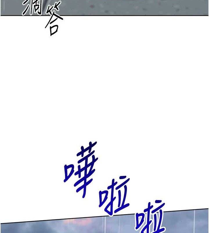 Setup!排球少女第54話-乖寶寶的「特別獎勵」