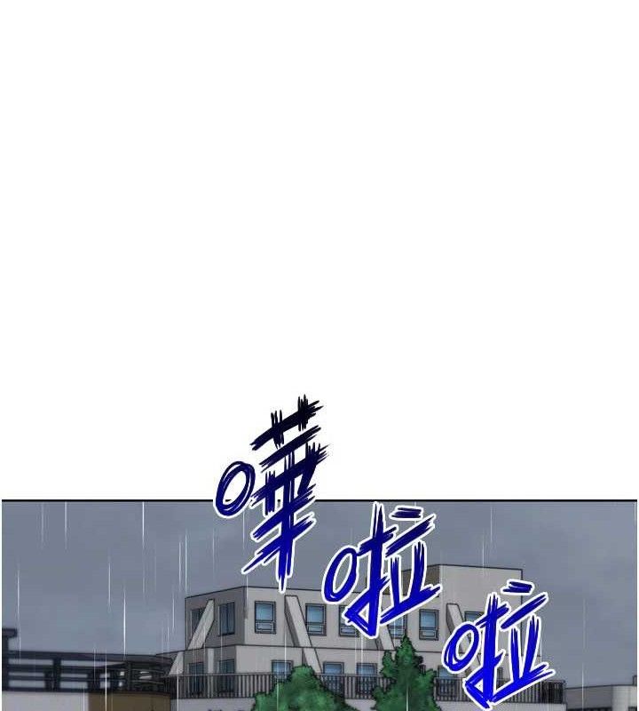 Setup!排球少女第54話-乖寶寶的「特別獎勵」