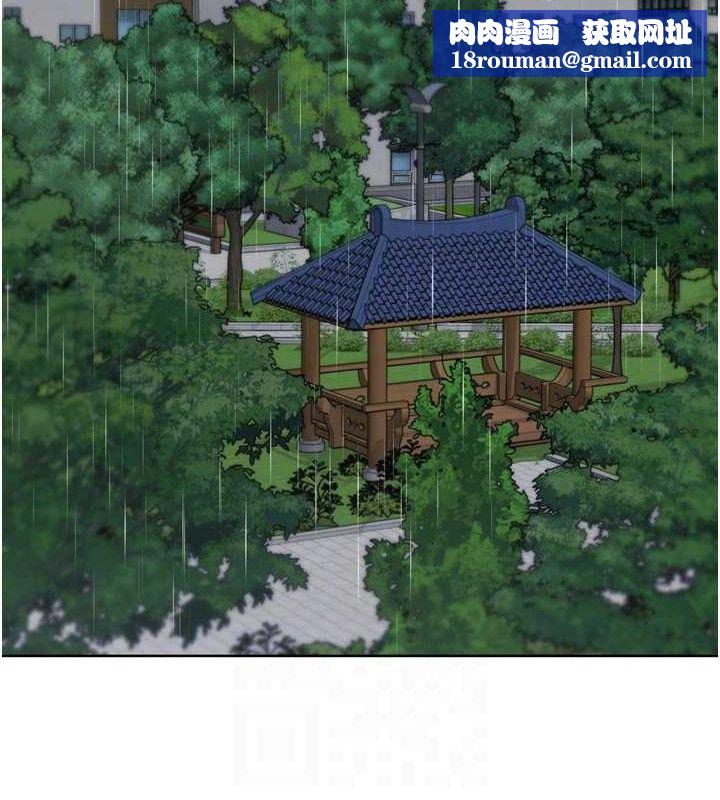 Setup!排球少女第54話-乖寶寶的「特別獎勵」