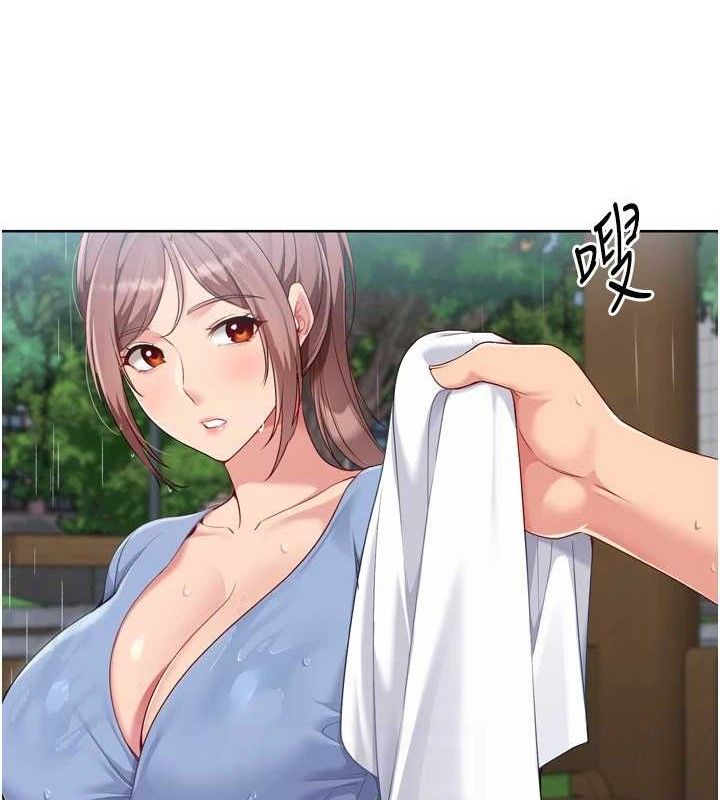 Setup!排球少女第54話-乖寶寶的「特別獎勵」