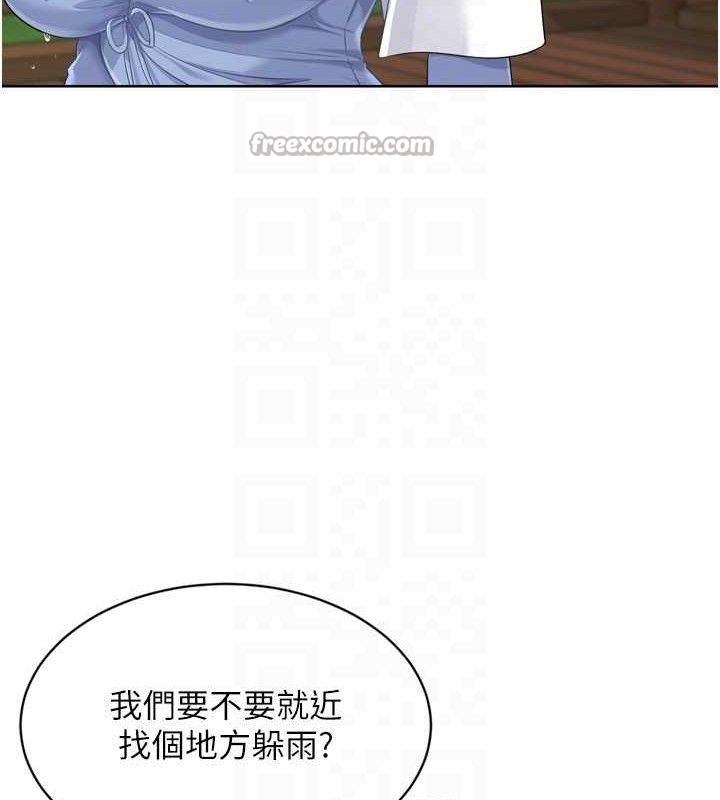 Setup!排球少女第54話-乖寶寶的「特別獎勵」