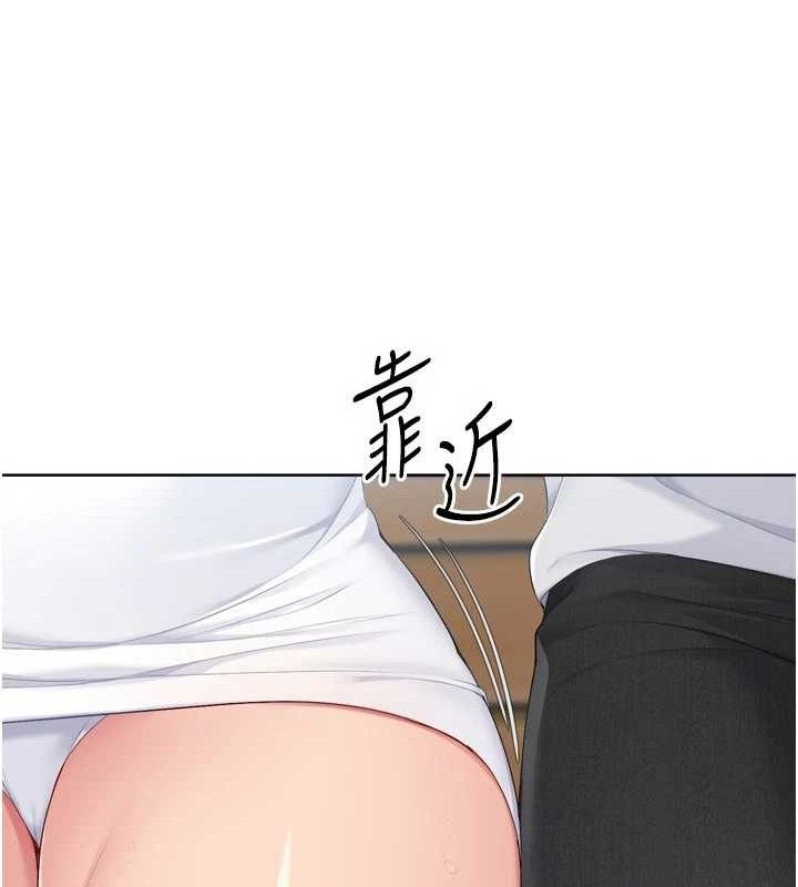 Setup!排球少女第54話-乖寶寶的「特別獎勵」