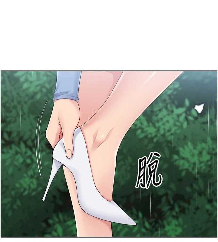 Setup!排球少女第54話-乖寶寶的「特別獎勵」