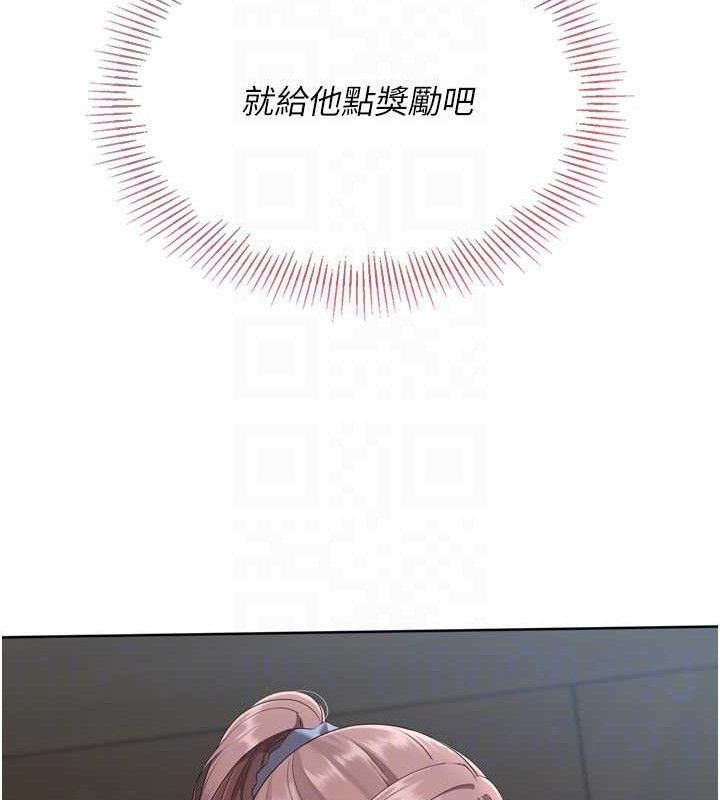 Setup!排球少女第54話-乖寶寶的「特別獎勵」