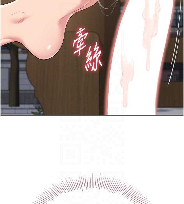 Setup!排球少女第54話-乖寶寶的「特別獎勵」