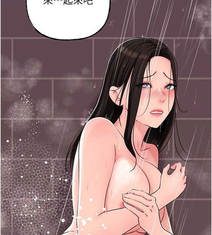 岳母为何那样第60話-在浴缸上演噴泉秀