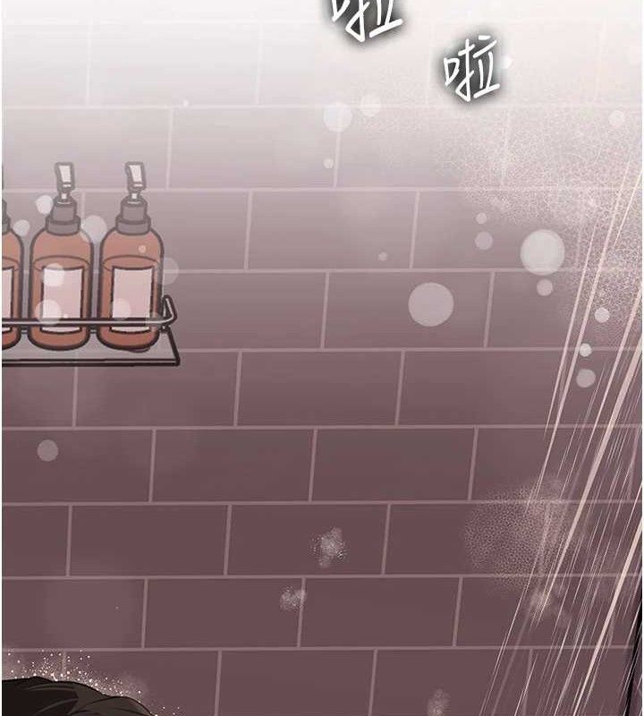 岳母为何那样第60話-在浴缸上演噴泉秀