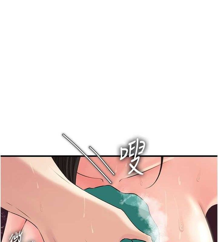 岳母为何那样第60話-在浴缸上演噴泉秀