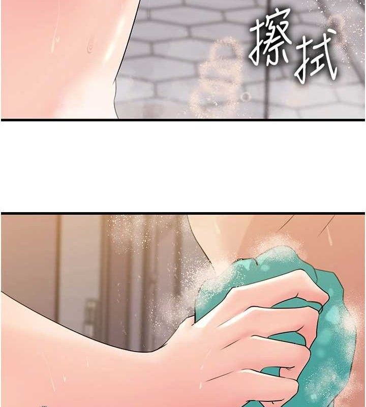 岳母为何那样第60話-在浴缸上演噴泉秀