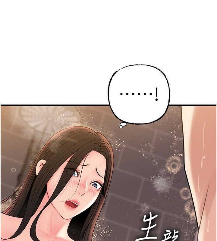 岳母为何那样第60話-在浴缸上演噴泉秀