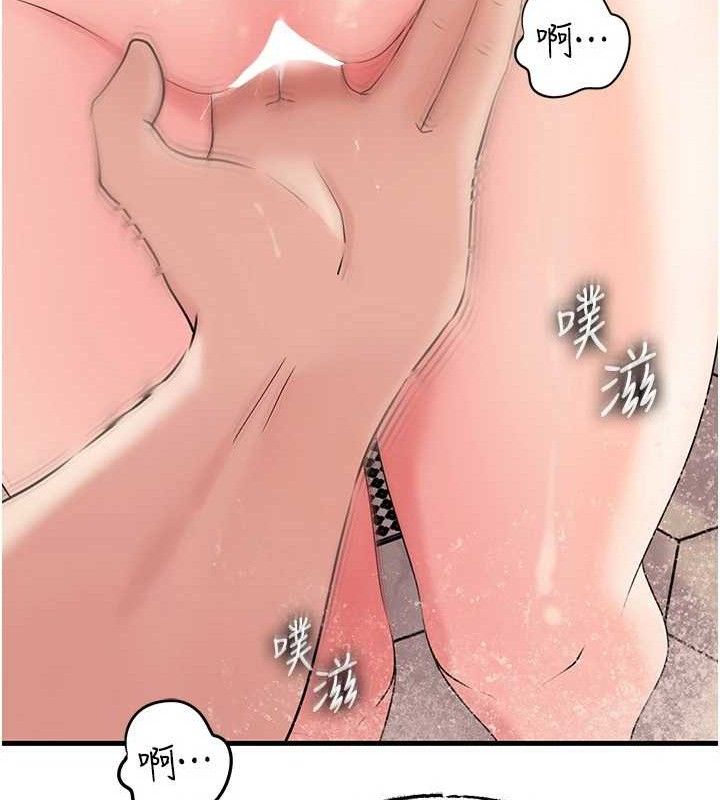 岳母为何那样第60話-在浴缸上演噴泉秀