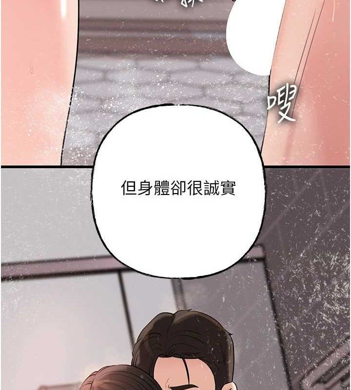 岳母为何那样第60話-在浴缸上演噴泉秀