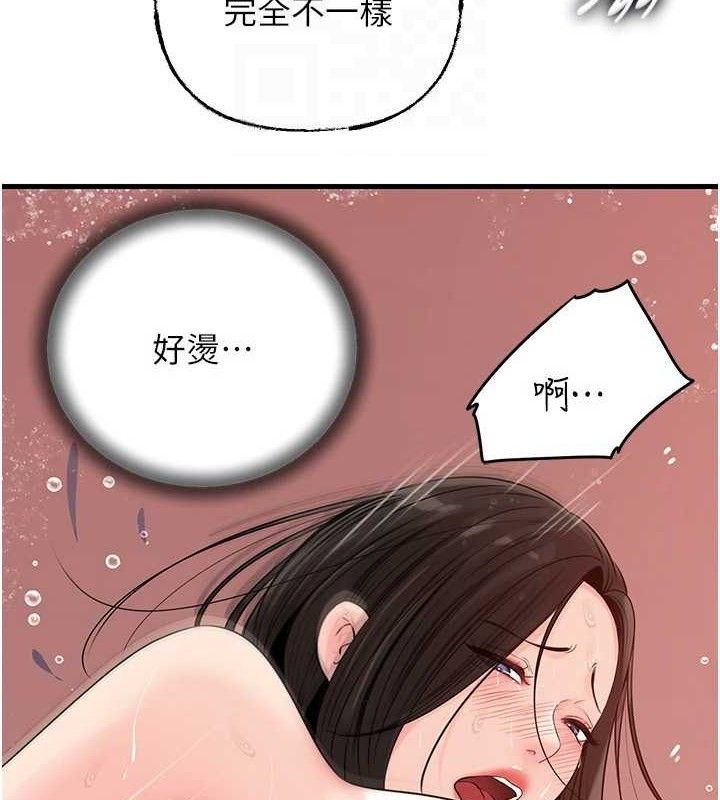 岳母为何那样第60話-在浴缸上演噴泉秀