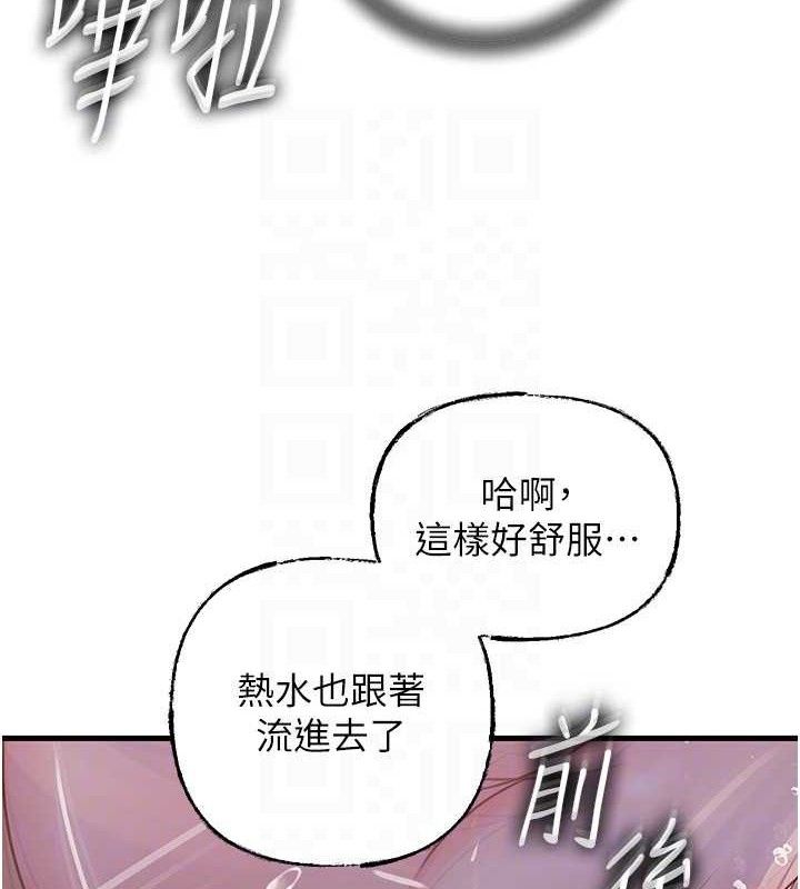 岳母为何那样第60話-在浴缸上演噴泉秀