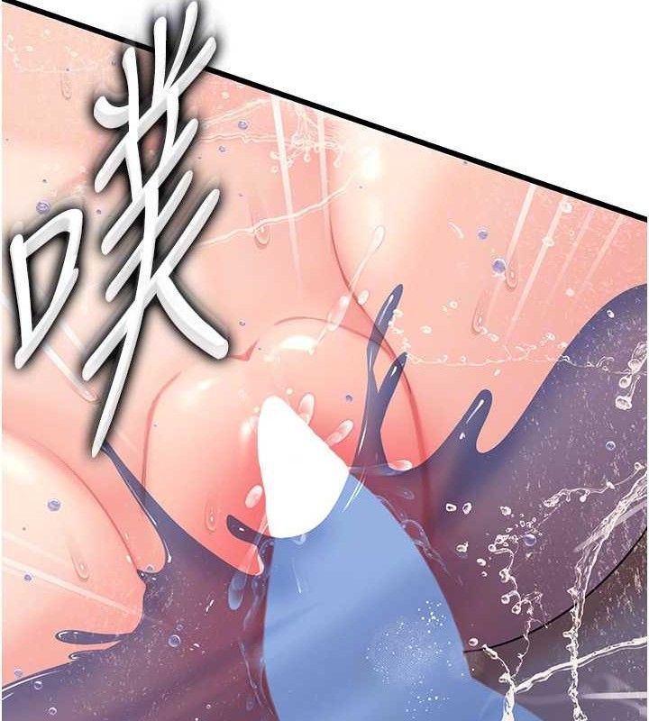 岳母为何那样第60話-在浴缸上演噴泉秀