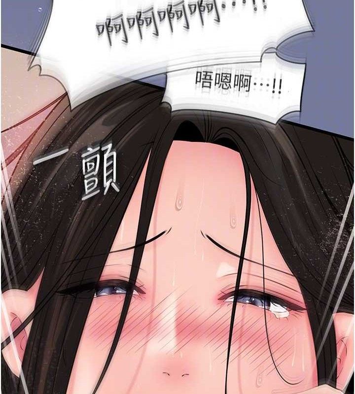 岳母为何那样第60話-在浴缸上演噴泉秀