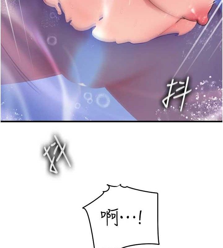 岳母為何那樣第60話-在浴缸上演噴泉秀