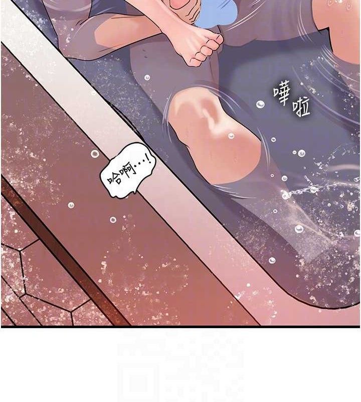 岳母为何那样第60話-在浴缸上演噴泉秀