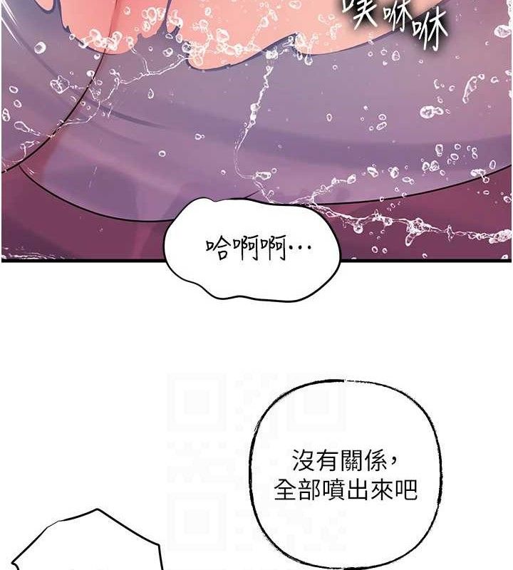 岳母为何那样第60話-在浴缸上演噴泉秀