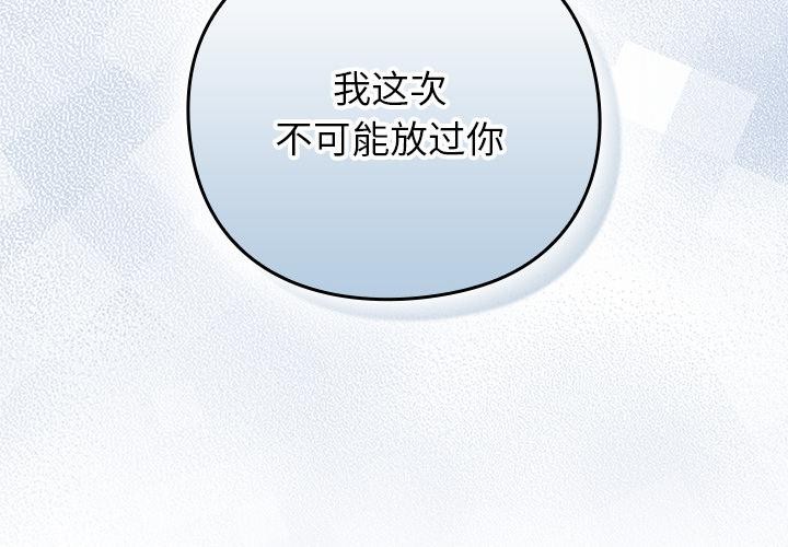 摸鱼生存指南第6話