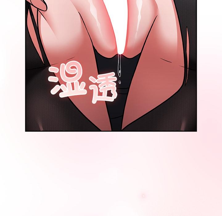 摸魚生存指南第6話