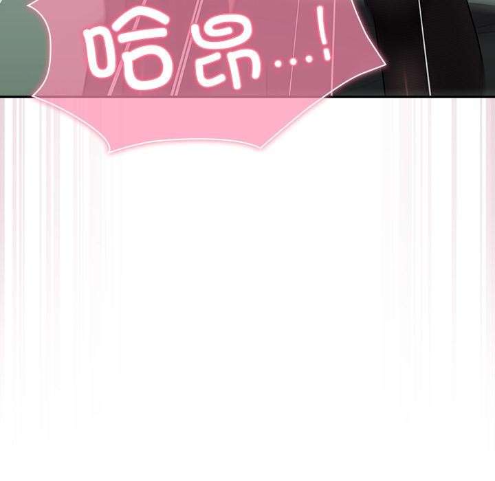 摸魚生存指南第6話