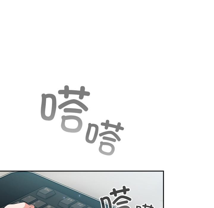 摸鱼生存指南第6話