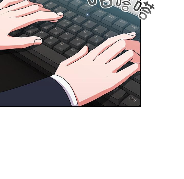 摸魚生存指南第6話