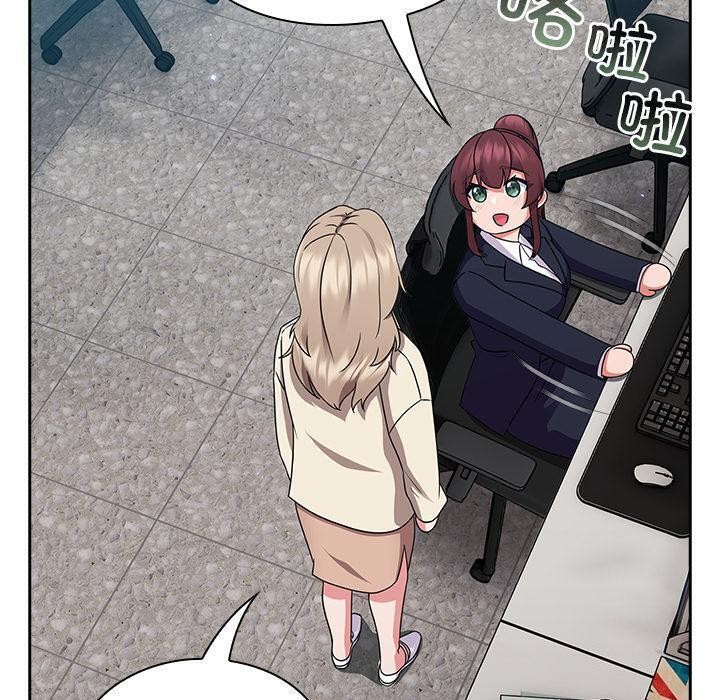 摸鱼生存指南第6話