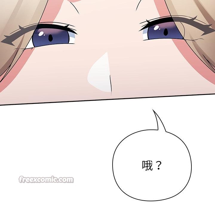 摸鱼生存指南第6話