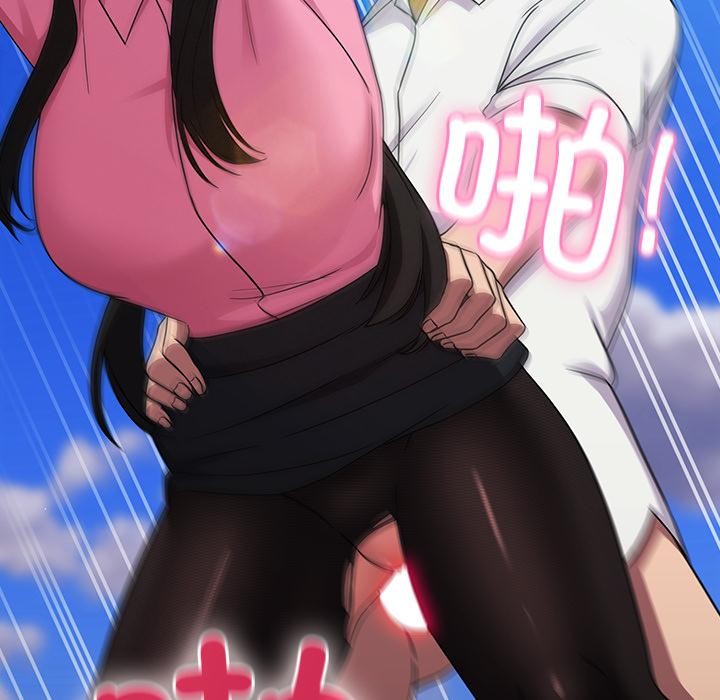 摸鱼生存指南第6話