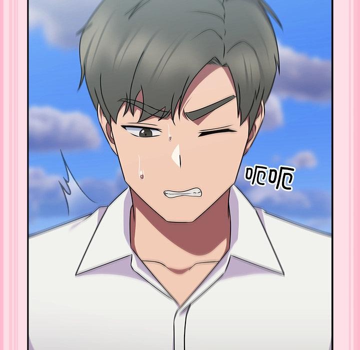 摸鱼生存指南第6話