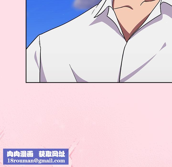 摸鱼生存指南第6話