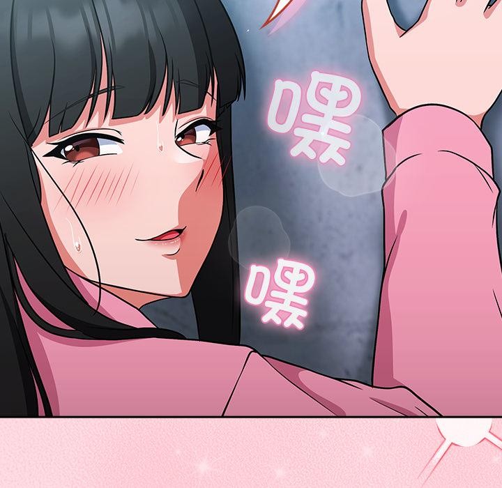 摸鱼生存指南第6話