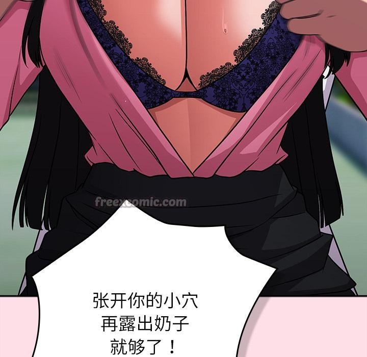 摸鱼生存指南第6話