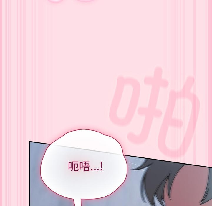 摸鱼生存指南第6話