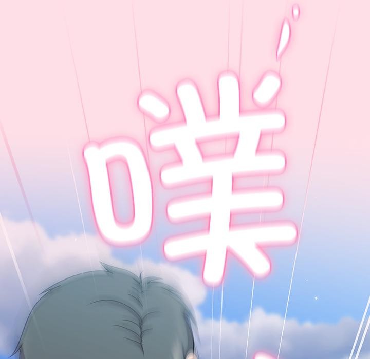 摸鱼生存指南第6話