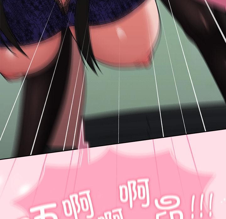 摸鱼生存指南第6話