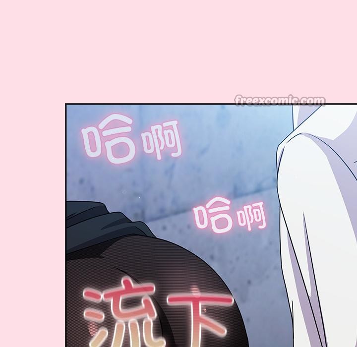 摸鱼生存指南第6話