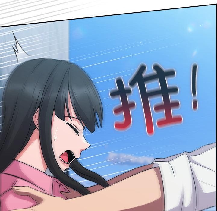 摸鱼生存指南第6話