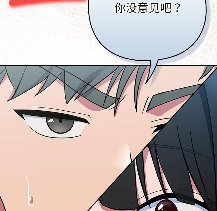 摸鱼生存指南第6話