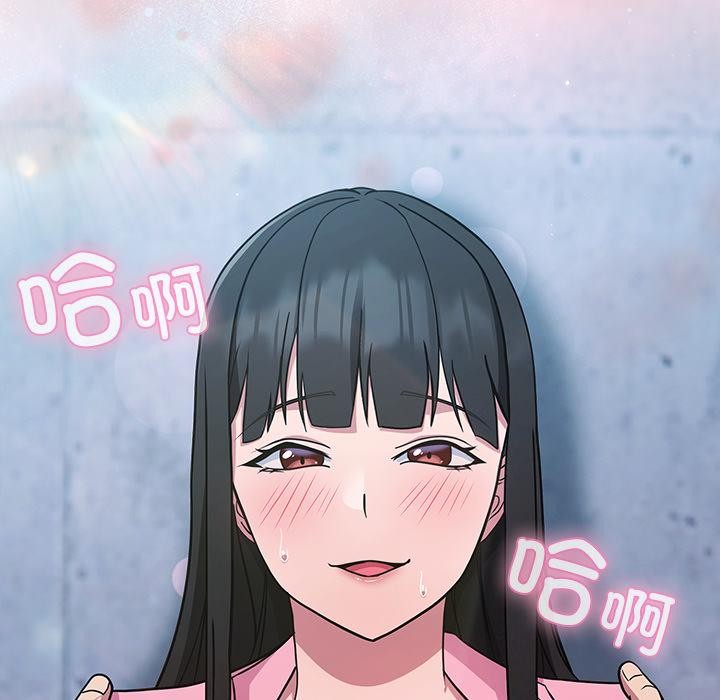 摸鱼生存指南第6話