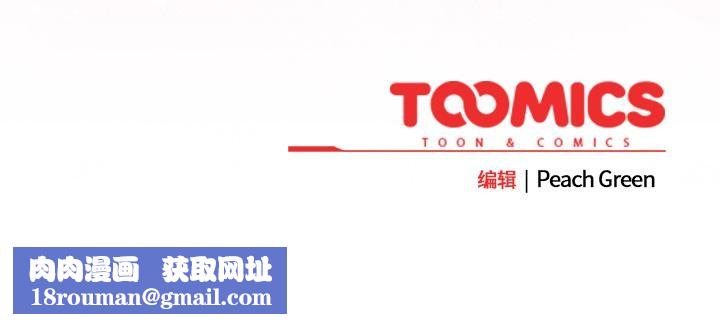 摸鱼生存指南第6話