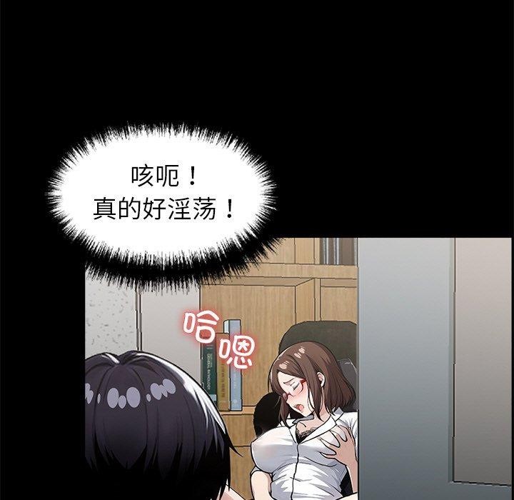 黑道X上班族第15話