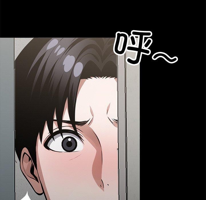 黑道X上班族第15話