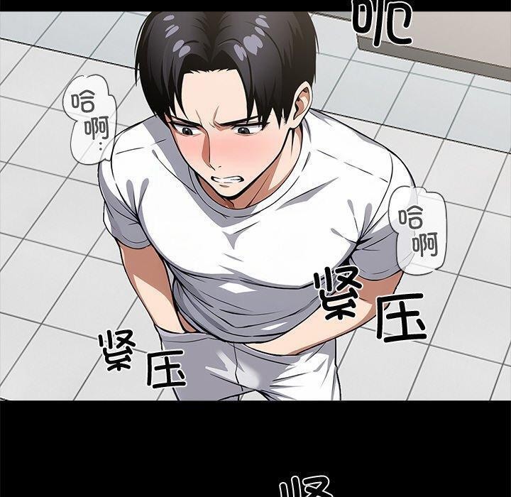 黑道X上班族第15話