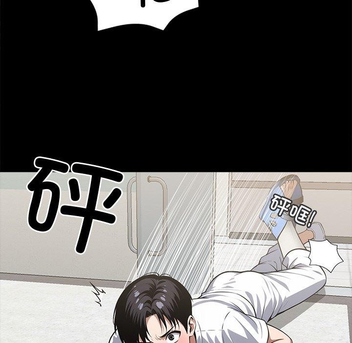 黑道X上班族第15話