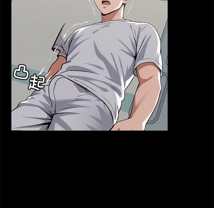 黑道X上班族第15話