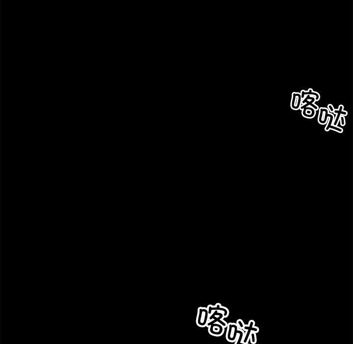 黑道X上班族第15話