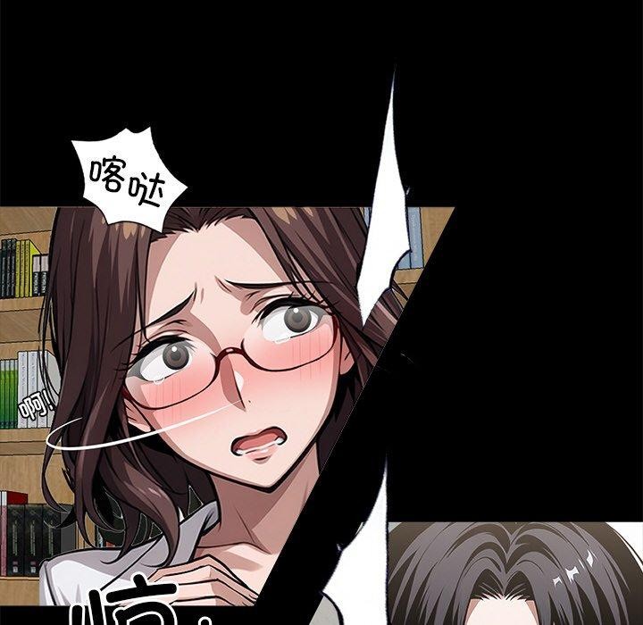 黑道X上班族第15話